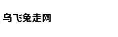 热血传奇18周年专区礼包